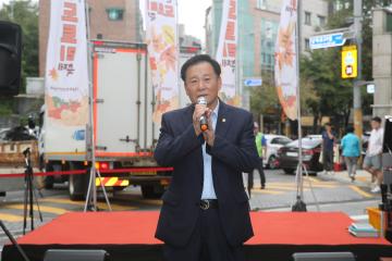난곡 도토리 축제