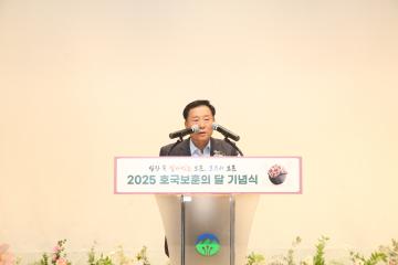 2025년 호국보훈의 달 기념행사
