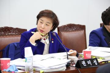  예산결산특별위원회 (제245회 관악구의회 정례회) 제5차