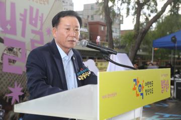 제7회 관악청년축제