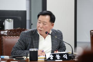 제294회 정례회 도시건설위원회 행정사무감사 (회의감사 1일차)