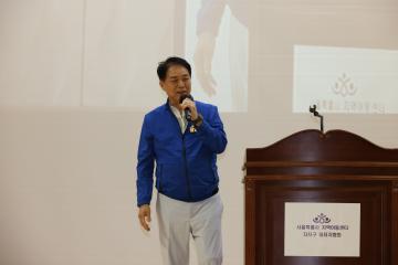 서울특별시 지역아동센터 자치구 배드민턴 대축제