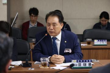 서울특별시구의회 의장협의회 월례회의(마포구의회)