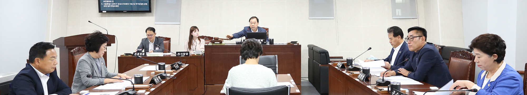 관악구 도시건설위원회